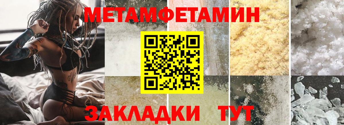 АМФЕТАМИН Premium  Вход с VPN  Амфетамин  Лабинск 