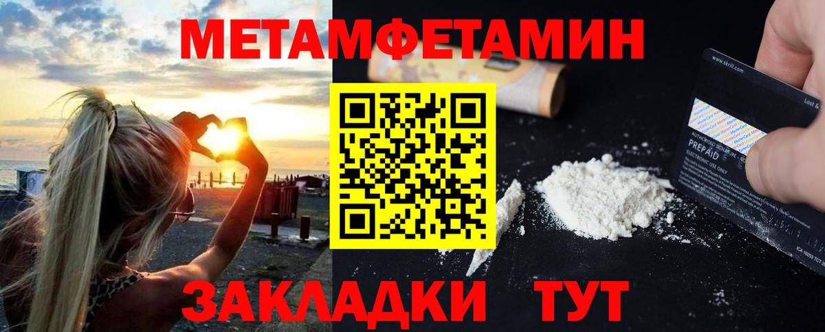 АМФ 97% Лабинск