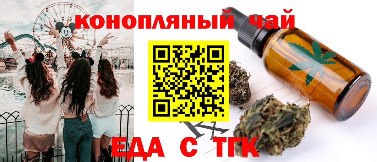 Лабинск  Canna-Cookies марихуана  Вход с VPN 