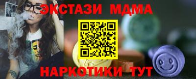 ГАЛЛЮЦИНОГЕННЫЕ ГРИБЫ Кинель