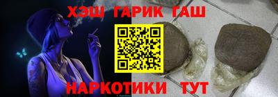 ГАЛЛЮЦИНОГЕННЫЕ ГРИБЫ Кинель
