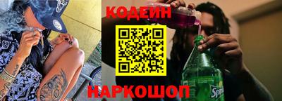 ГАЛЛЮЦИНОГЕННЫЕ ГРИБЫ Кинель