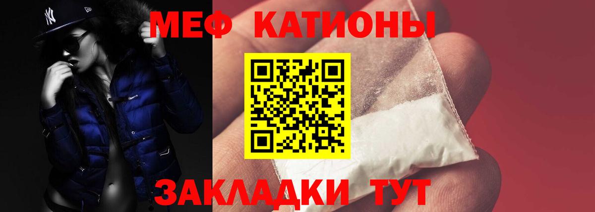 МЕФ 4 MMC  Вход с VPN  МЯУ-МЯУ  МЕФ VHQ  Лабинск 