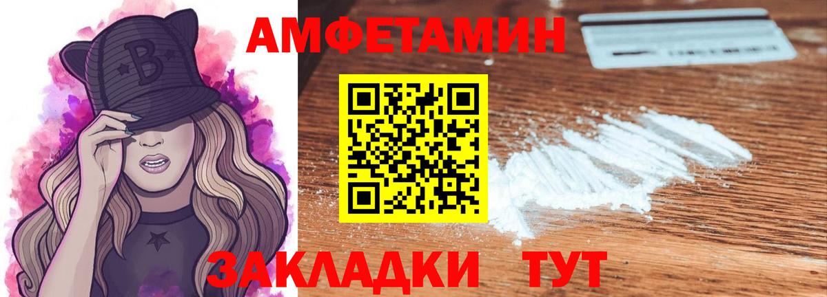 Метамфетамин Декстрометамфетамин 99.9%  Вход с VPN  Лабинск  Метамфетамин Декстрометамфетамин 99.9% 