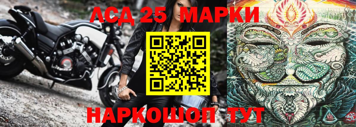 Марки N-bome 1500мкг  Вход с VPN  Лабинск 