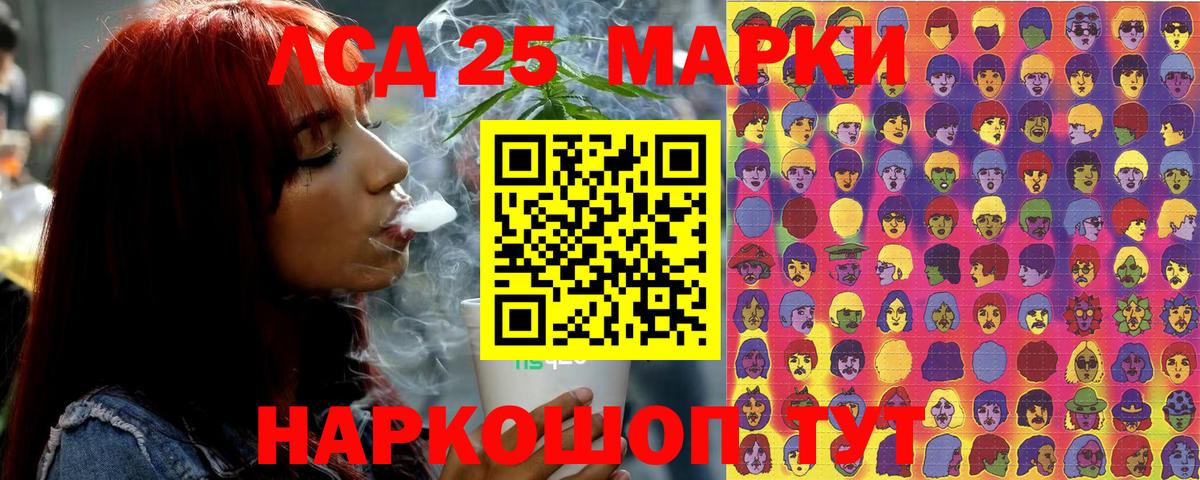 Гашиш  Лабинск  Меф МЯУ МЯУ кристаллы  Вход с VPN  MDMA 