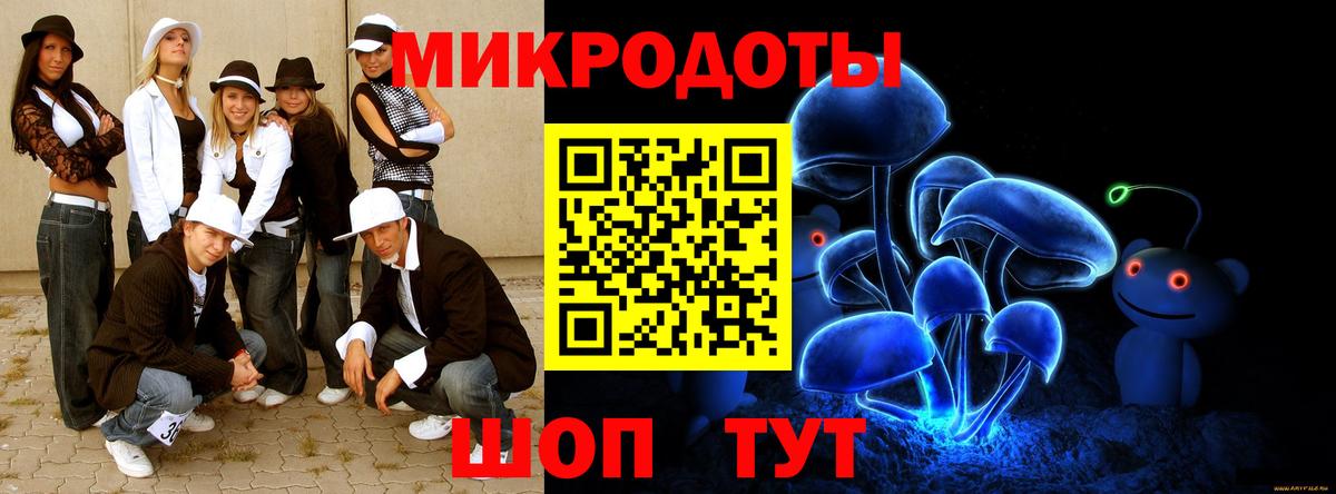 Галлюциногенные грибы GOLDEN TEACHER Лабинск