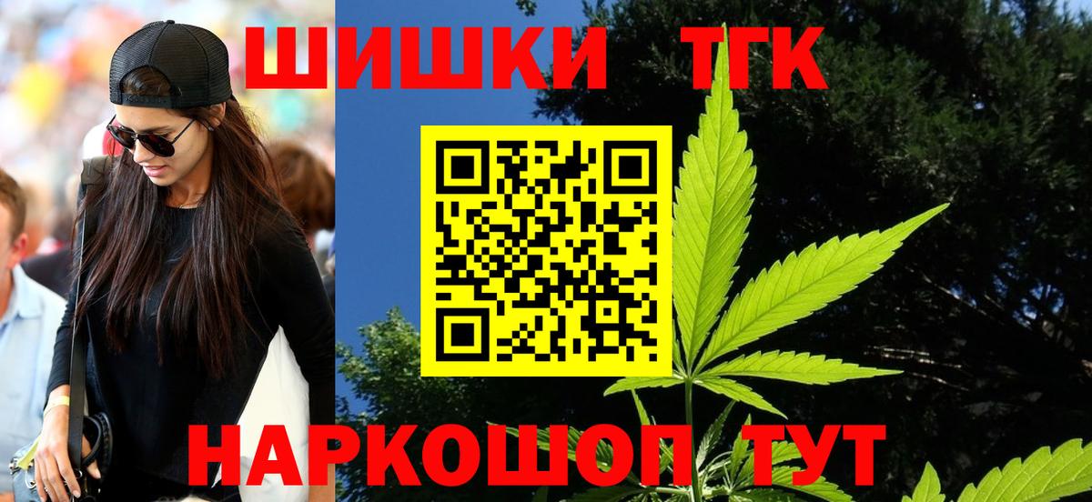 Конопля LSD WEED Лабинск