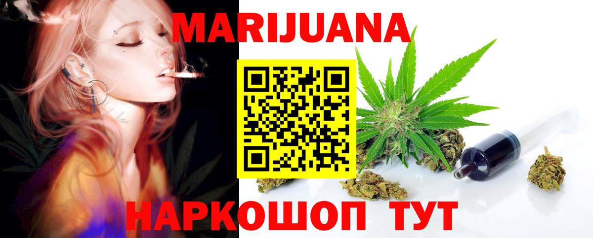 Бошки Шишки конопля  Бошки Шишки индика  Вход с VPN  Лабинск  Бошки Шишки LSD WEED 